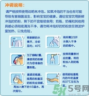 愛他美奶粉怎么沖？愛他美奶粉不溶解怎么回事？