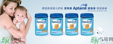 愛(ài)他美奶粉怎么買？愛(ài)他美奶粉真假鑒別方法