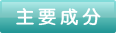 感冒靈顆粒孕婦能吃嗎？感冒靈顆粒小孩能吃嗎？
