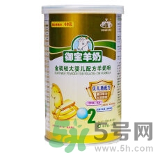 羊奶粉好還是牛奶粉好？羊奶粉排行榜10強(qiáng)有哪些