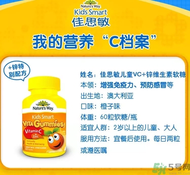 佳思敏軟糖能否長期吃？佳思敏軟糖一天吃幾顆？