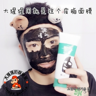 w.lab撕拉面膜多少錢？w.lab撕拉面膜真假辨別