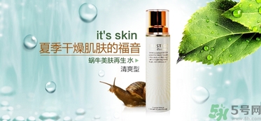 伊思適合媽媽用嗎？its skin伊思適合孕婦用嗎？