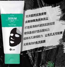 w.lab是什么品牌？w.lab是韓國什么檔次？