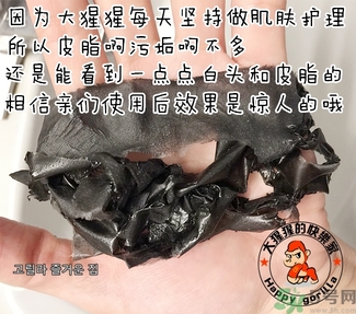 w.lab撕拉面膜多少錢？w.lab撕拉面膜真假辨別
