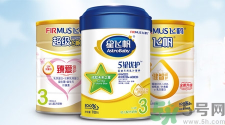 飛鶴奶粉怎么樣？飛鶴奶粉哪個(gè)系列好？