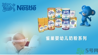 雀巢奶粉怎么樣？怎么辨別雀巢奶粉真假？
