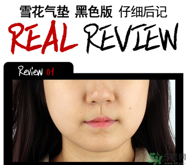 w.lab雪花氣墊黑色款怎么樣？w.lab雪花氣墊黑色和白色區(qū)別？