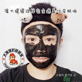 w.lab撕拉面膜多少錢？w.lab撕拉面膜真假辨別