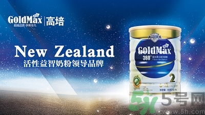 高培奶粉怎么樣？高培奶粉出過(guò)事沒(méi)有？