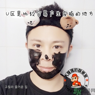 w.lab撕拉面膜多少錢？w.lab撕拉面膜真假辨別