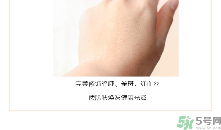 holika三色冰淇淋隔離怎么樣？holika三色隔離好用嗎？