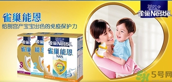雀巢奶粉怎么樣？怎么辨別雀巢奶粉真假？