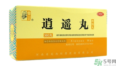 逍遙丸什么時候吃最好？逍遙丸的功效與作用是什么