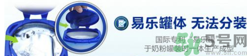 牛欄奶粉怎么樣？牛欄奶粉怎么辨別真假？