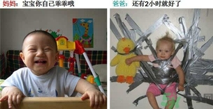 爸爸帶孩子的好處是？爸爸帶孩子和媽媽帶孩子的區(qū)別