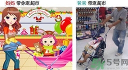 爸爸帶孩子的好處是？爸爸帶孩子和媽媽帶孩子的區(qū)別
