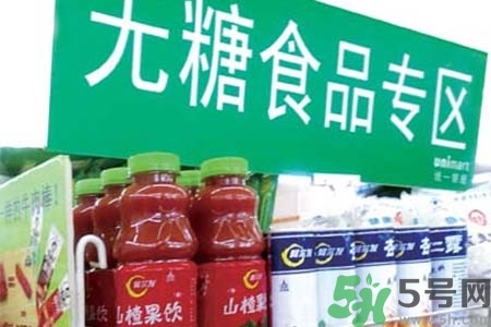 無糖食品可以減肥嗎？吃無糖食品能減肥嗎？
