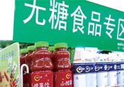 喝無糖飲料可以減肥嗎？喝無糖飲料會(huì)變胖嗎？