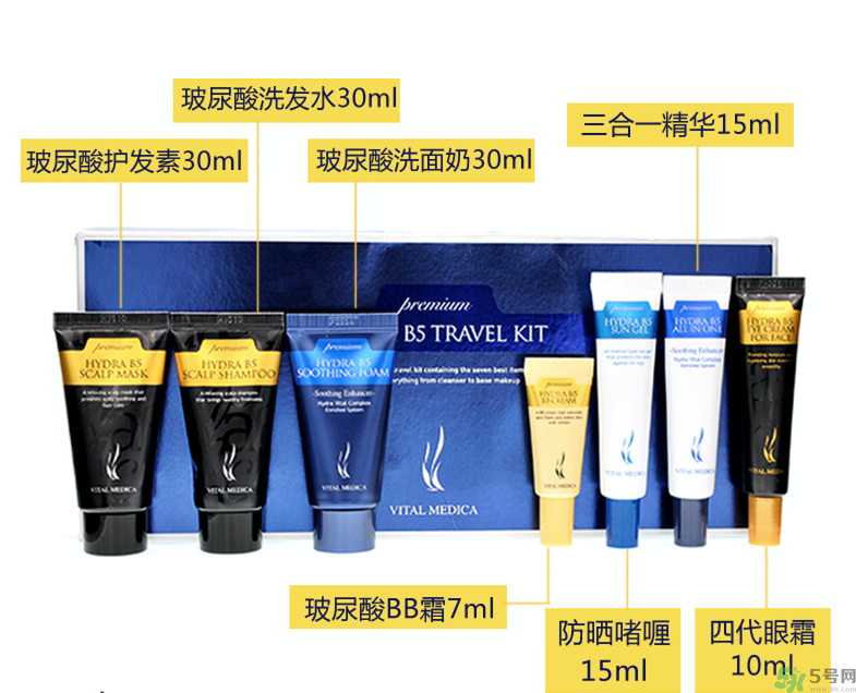 ahc旅行7件套多少錢(qián)？ahc旅行套裝專(zhuān)柜價(jià)格
