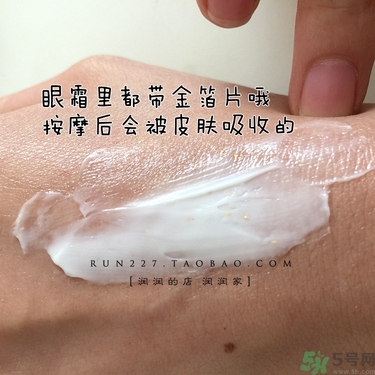 ahc黃金眼霜多少錢(qián)？ahc黃金眼霜專(zhuān)柜價(jià)格