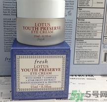 fresh睡蓮眼霜怎么用？fresh睡蓮眼霜真假鑒別