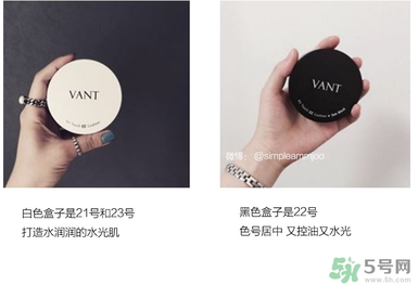 vant氣墊cc好用嗎？vant36.5氣墊cc怎么樣？