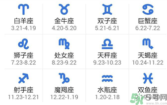 十月份是什么星座？10月份是什么星座？
