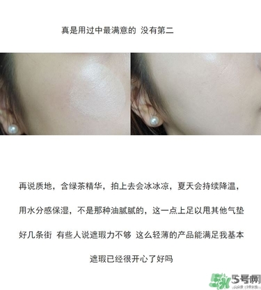 vant氣墊cc黑色和白色哪款好？vant36.5氣墊cc黑色和白色區(qū)別