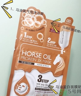 可萊絲馬油面膜怎么用？美迪惠爾馬油三部曲面膜使用方法