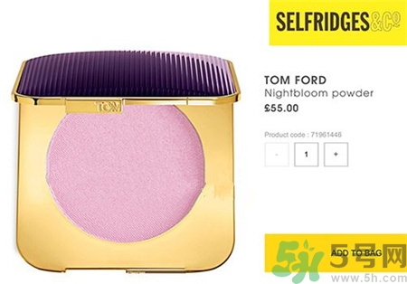 tom ford午夜蘭花腮紅多少錢(qián)?tom ford午夜蘭花腮紅專(zhuān)柜價(jià)格