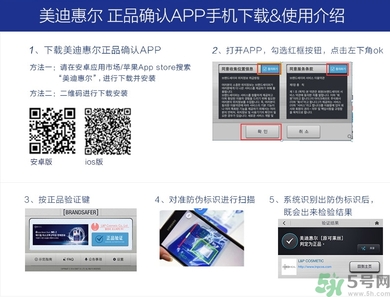 可萊絲馬油面膜多少錢？美迪惠爾馬油面膜真假辨別