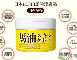 馬油可以祛痘嗎？馬油可以去痘印嗎？