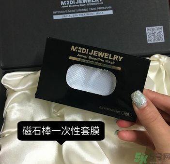 韓國珠兒麗磁石面膜多少錢？珠兒麗磁石面膜使用方法