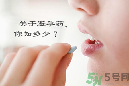 緊急避孕藥多久吃最有效？緊急避孕藥什么時(shí)候吃最好？