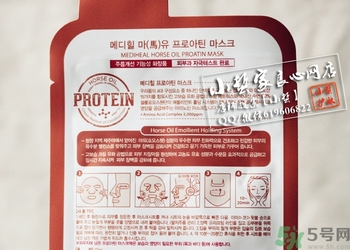 可萊絲馬油面膜怎么用？美迪惠爾馬油三部曲面膜使用方法