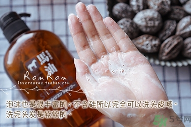 kumano熊野馬油洗發(fā)水怎么樣？熊野馬油洗發(fā)水好用嗎？