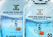 jayjun維他命藥丸面膜怎么用？jayjun維他命藥丸面膜要洗臉嗎？