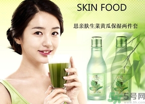思親膚和自然樂園哪個好？skin food和自然樂園哪個好用？