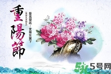 重陽節(jié)吃什么好？重陽節(jié)吃什么食物？