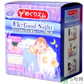 花王蒸汽頸椎貼怎么樣？kao花王蒸汽頸椎貼有用嗎？
