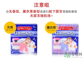 花王蒸汽頸椎貼怎么樣？kao花王蒸汽頸椎貼有用嗎？