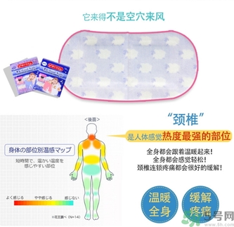 花王蒸汽頸椎貼怎么樣？kao花王蒸汽頸椎貼有用嗎？