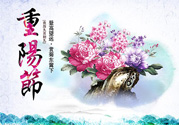 重陽節(jié)吃什么好？重陽節(jié)吃什么食物？