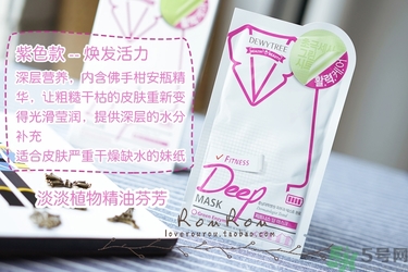自顏源露酵素面膜有幾款？自顏源露酵素面膜不同顏色區(qū)別功效