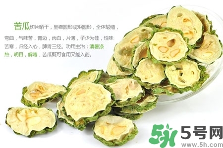 新鮮苦瓜片和干苦瓜片泡水哪個(gè)好？苦瓜片泡水喝的功效