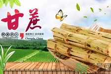 黑皮甘蔗和綠皮甘蔗功效有什么不同？黑皮甘蔗和綠皮甘蔗的區(qū)別
