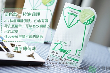 自顏源露酵素面膜有幾款？自顏源露酵素面膜不同顏色區(qū)別功效