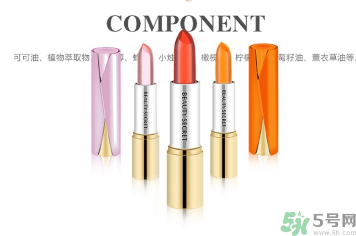 果凍口紅孕婦可以用嗎？懷孕可以用果凍口紅嗎？