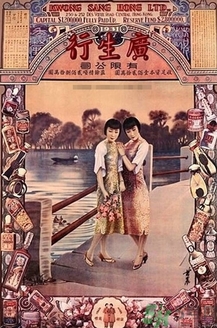 雙妹牌胭脂哪里有賣？雙妹牌胭脂怎么用？